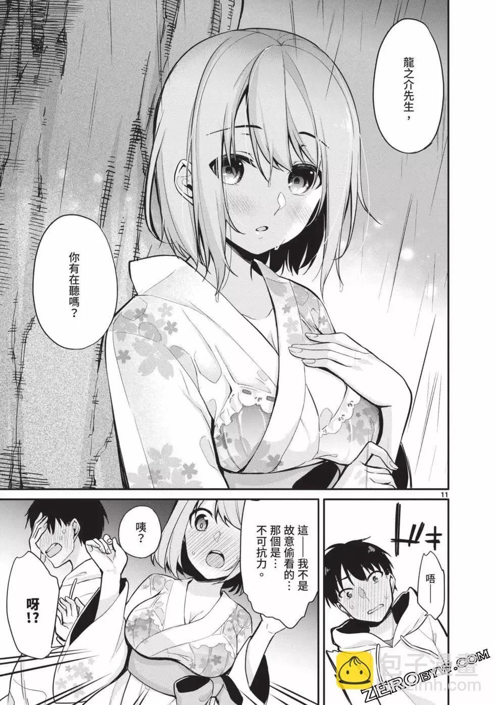 第02卷 第146页