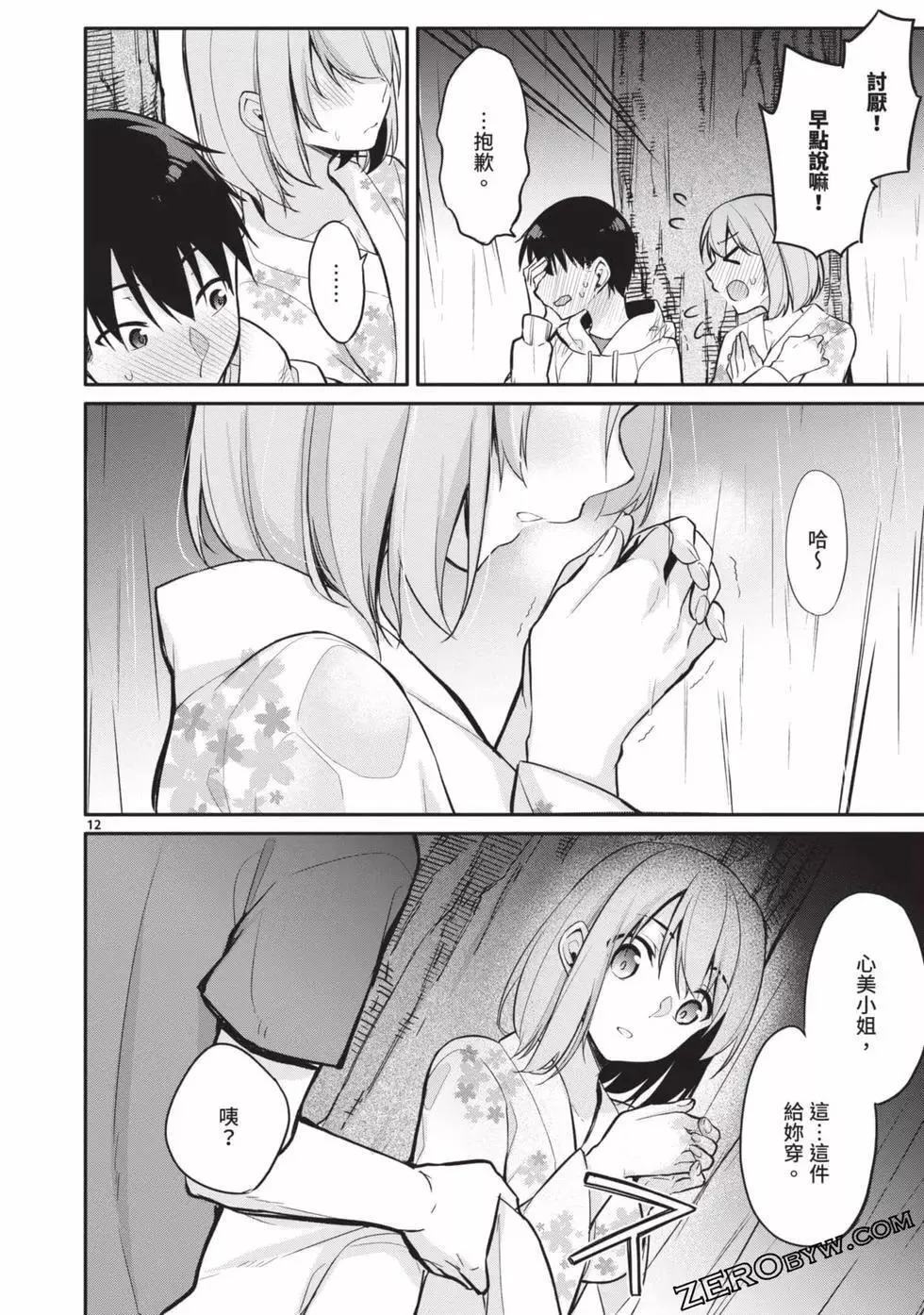 第02卷 第147页