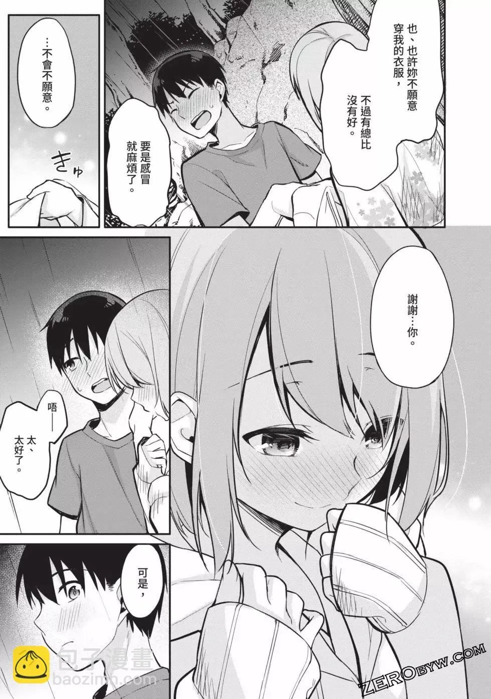 第02卷 第148页