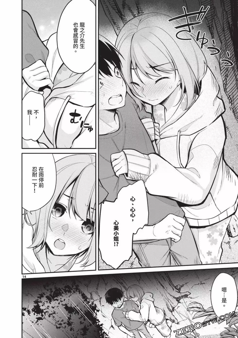第02卷 第149页