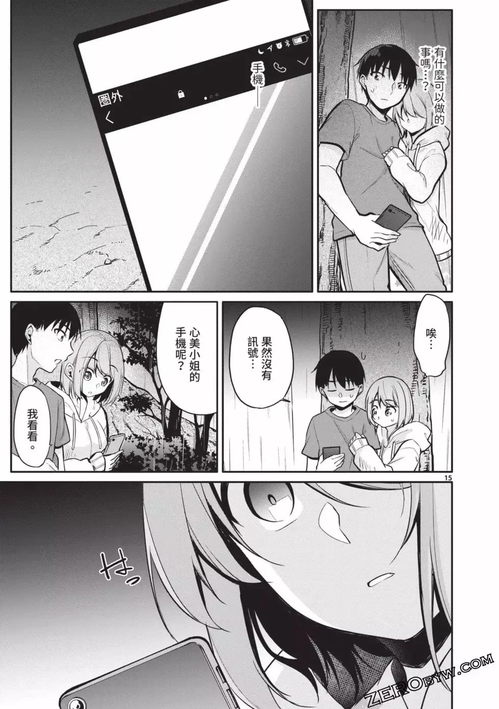 第02卷 第150页