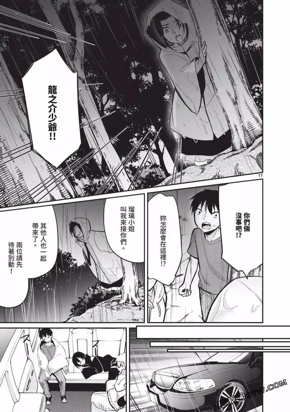 第02卷 第152页