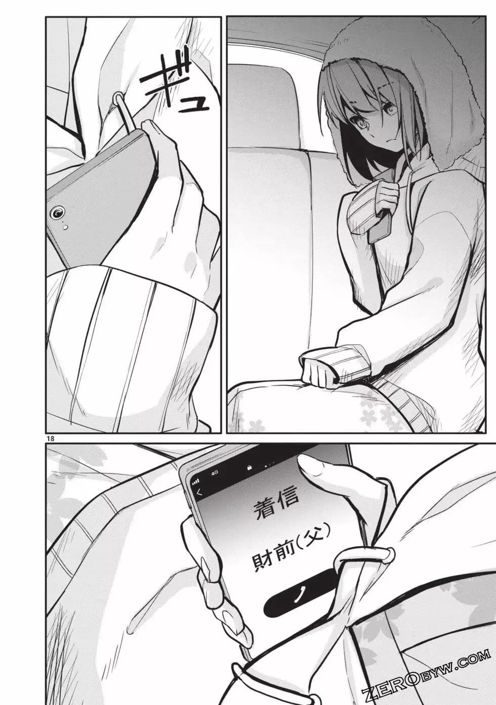 第02卷 第153页