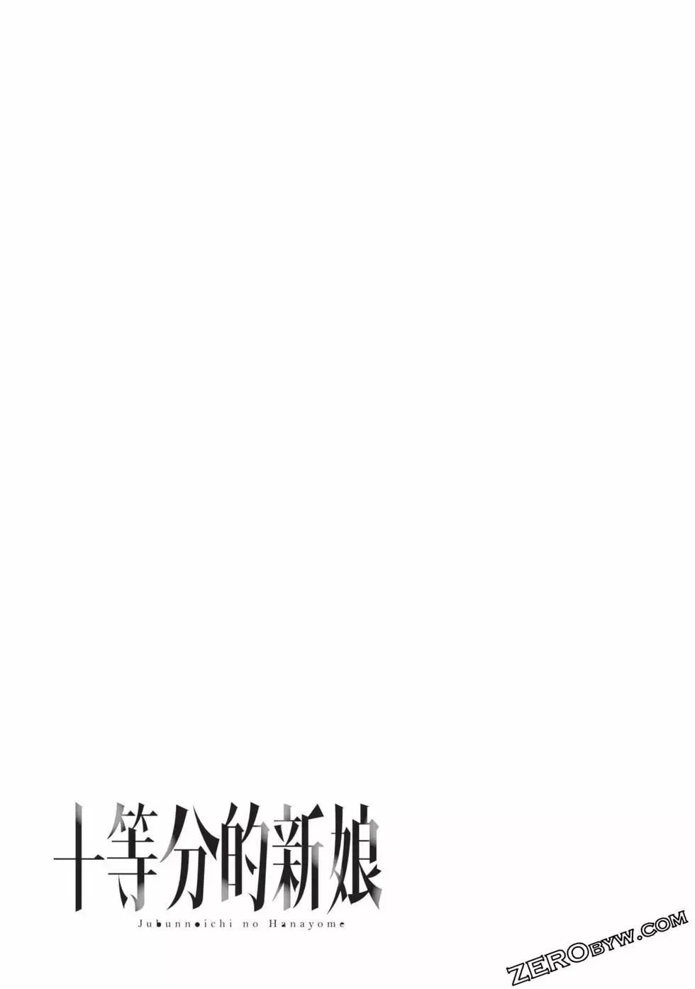 第02卷 第154页