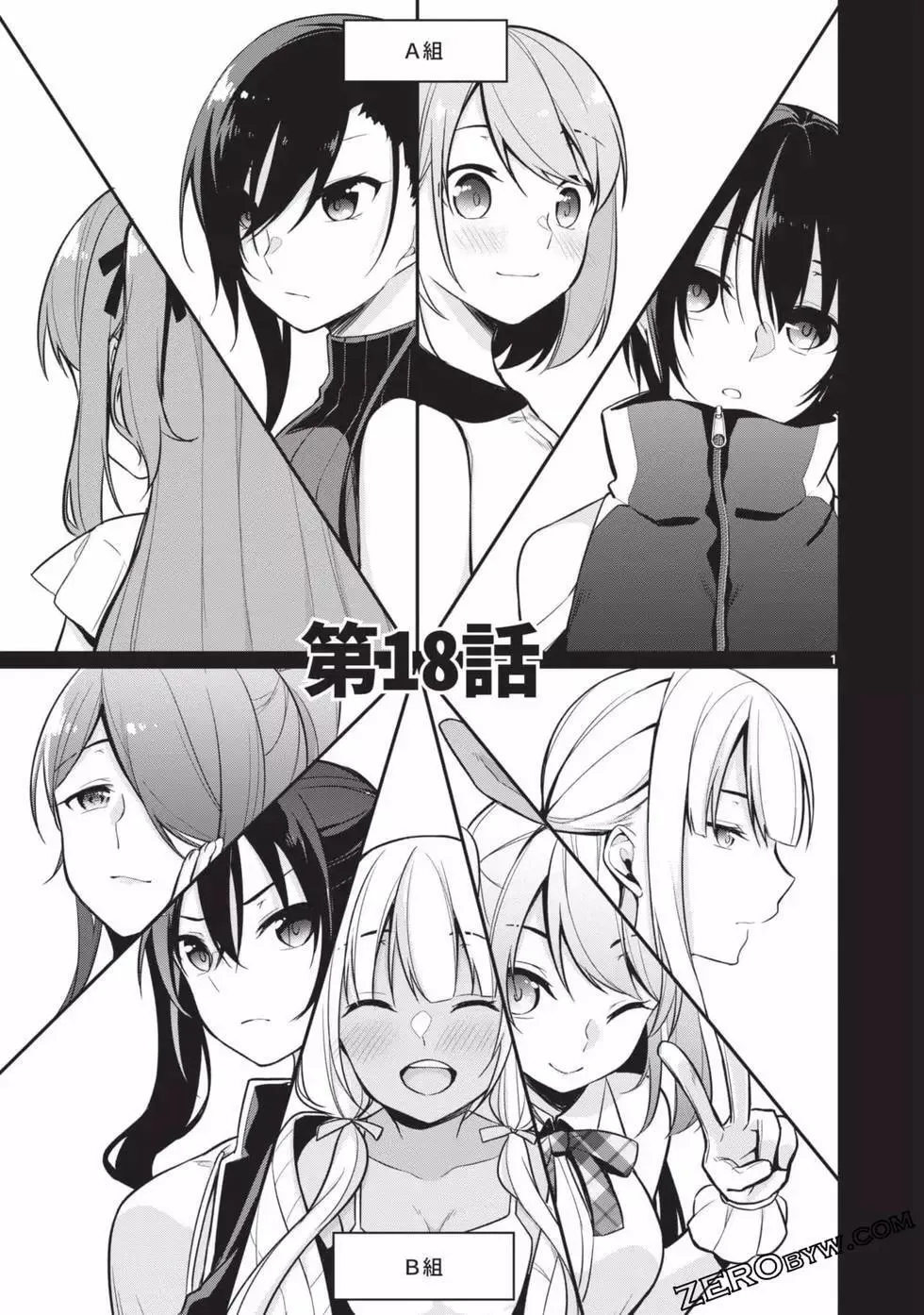 第02卷 第156页