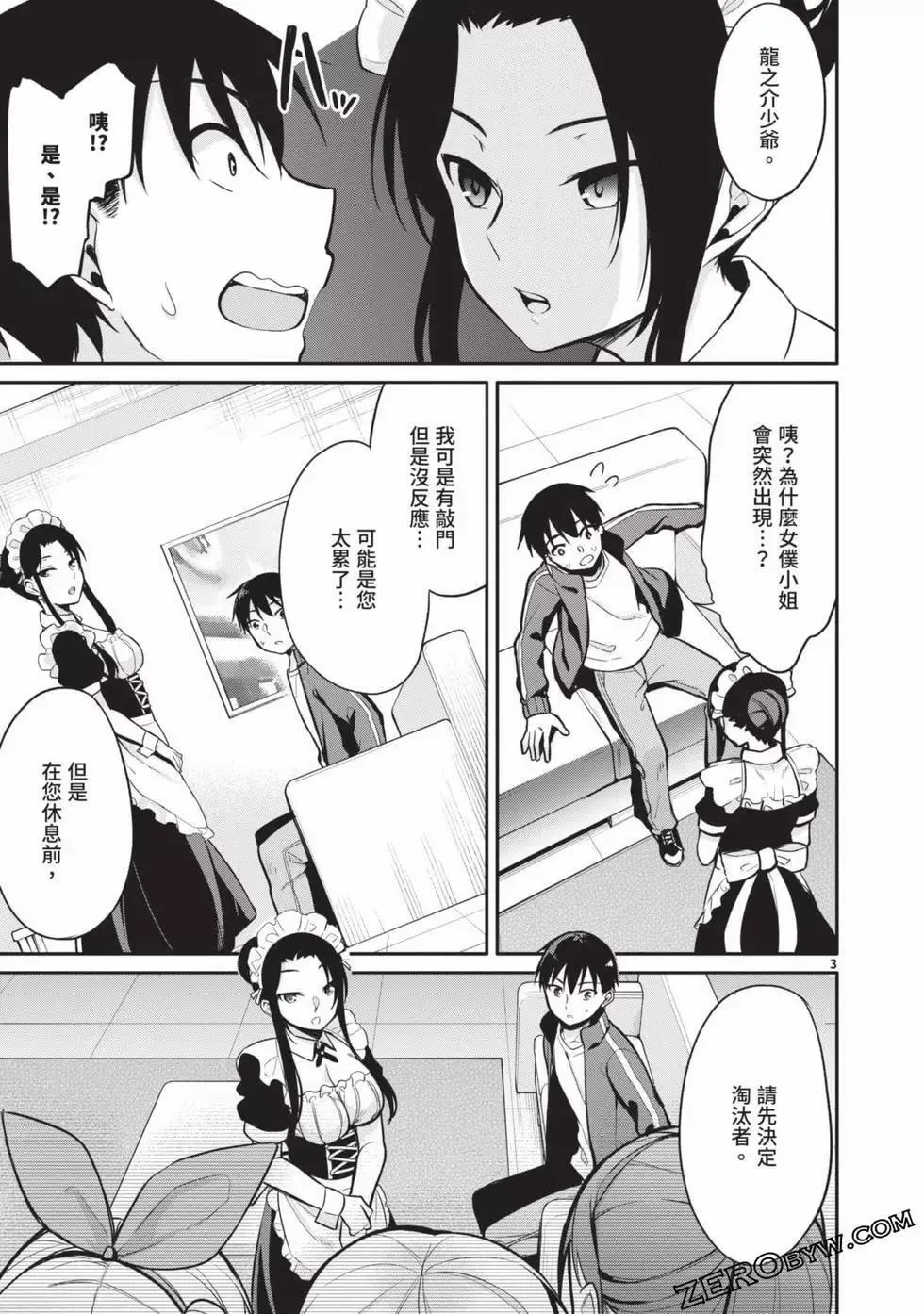 第02卷 第158页