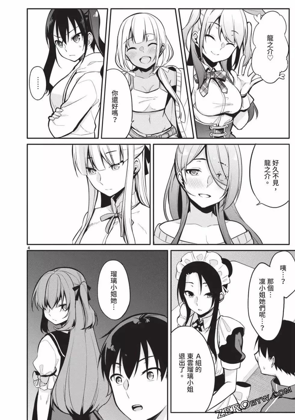 第02卷 第159页