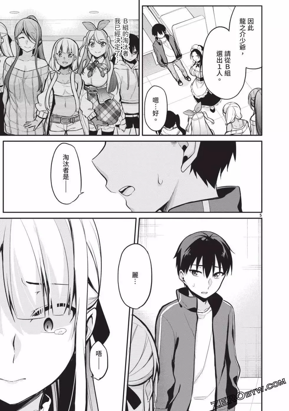 第02卷 第160页