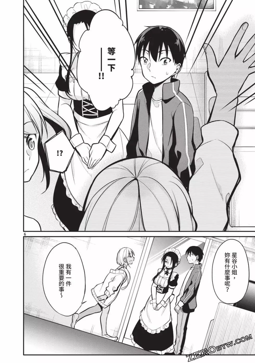 第02卷 第161页