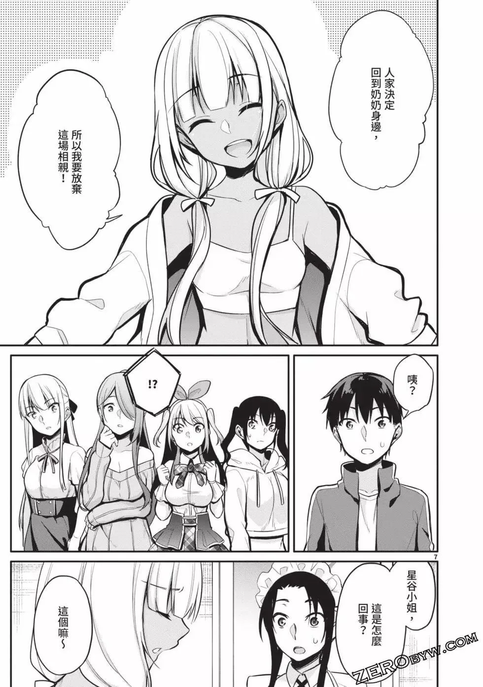 第02卷 第162页