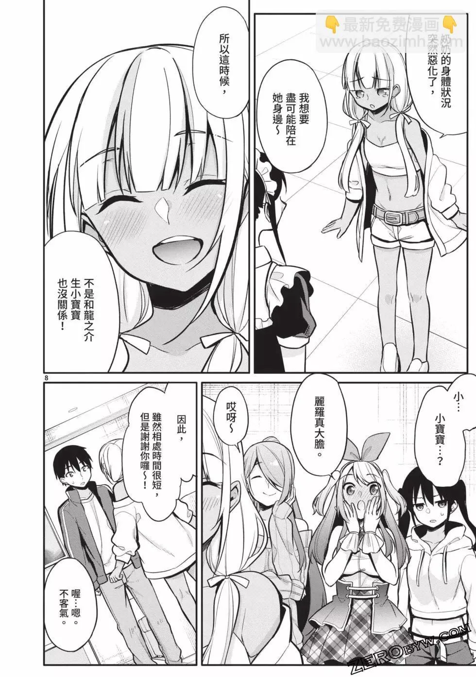 第02卷 第163页