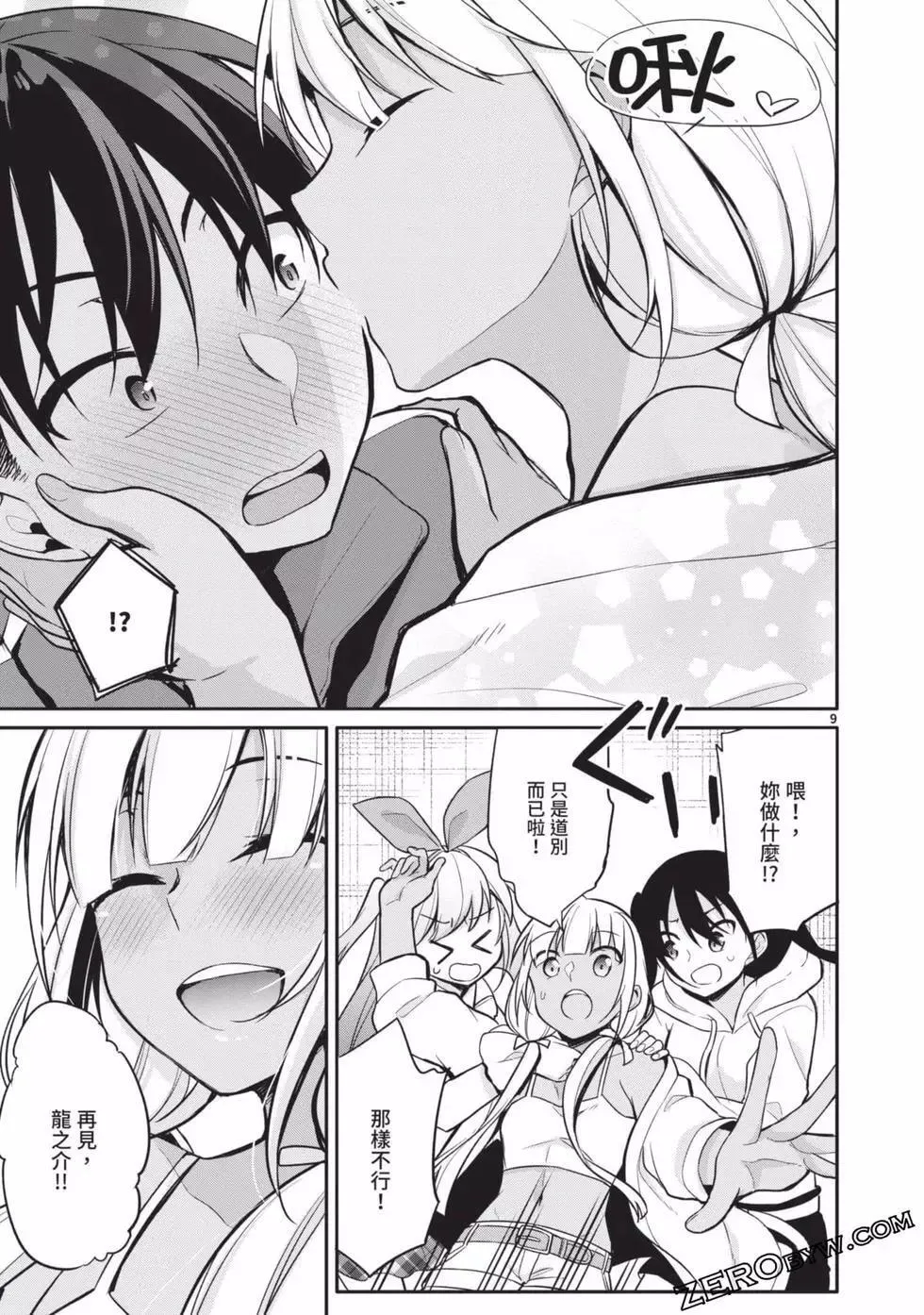 第02卷 第164页