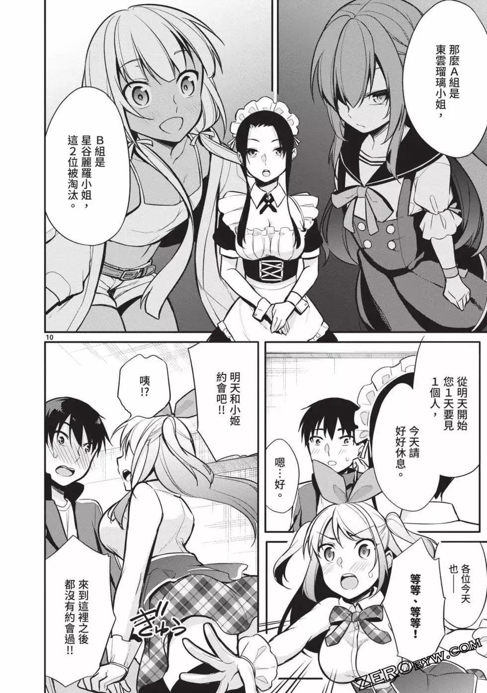 第02卷 第165页