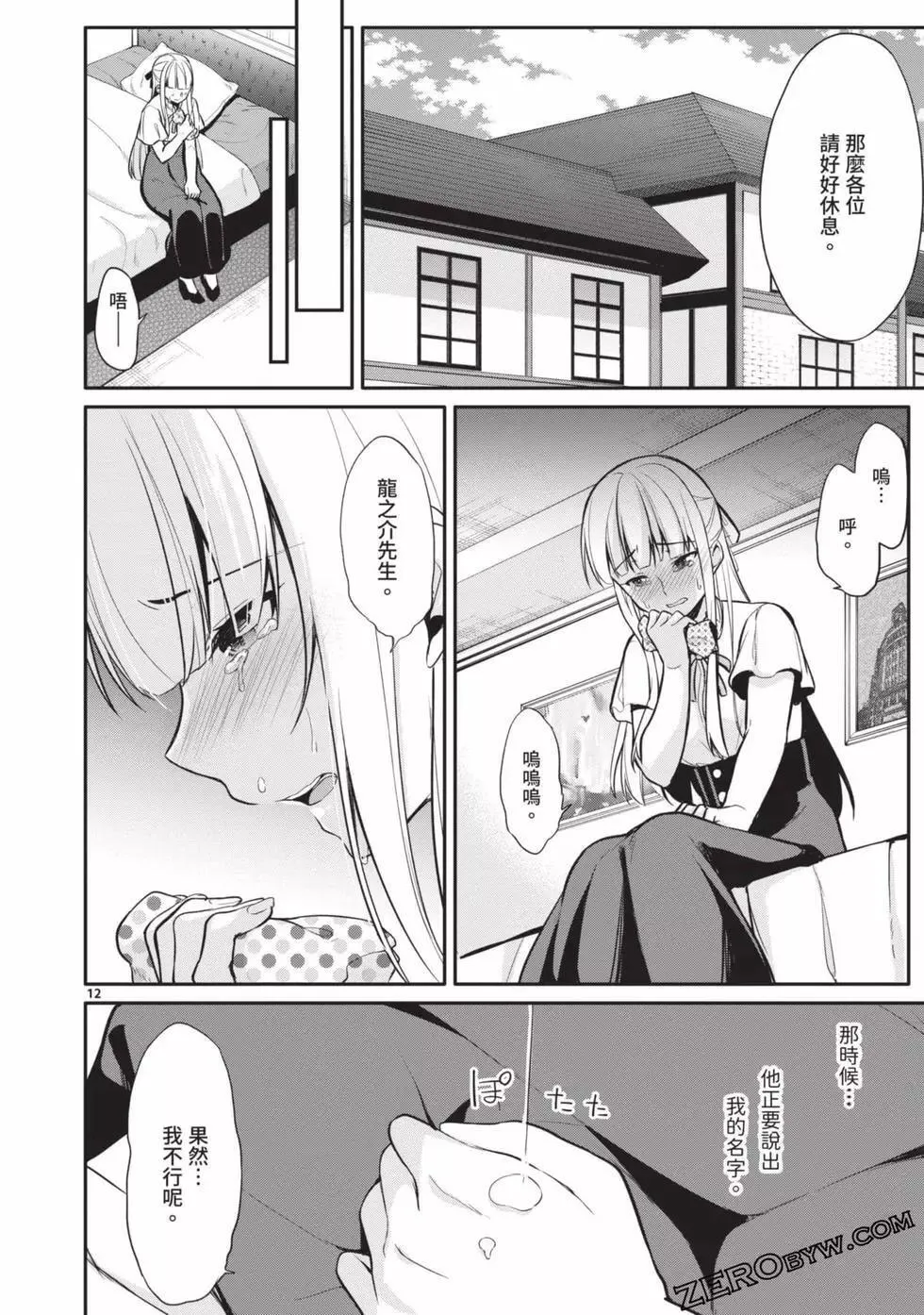 第02卷 第167页
