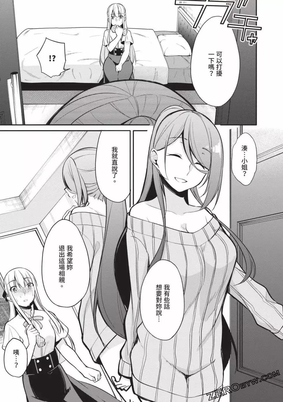 第02卷 第168页