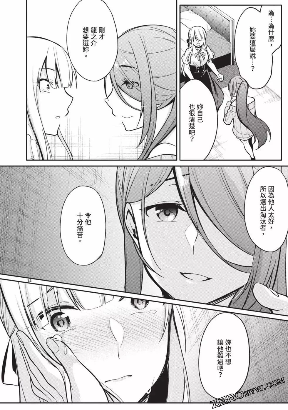 第02卷 第169页
