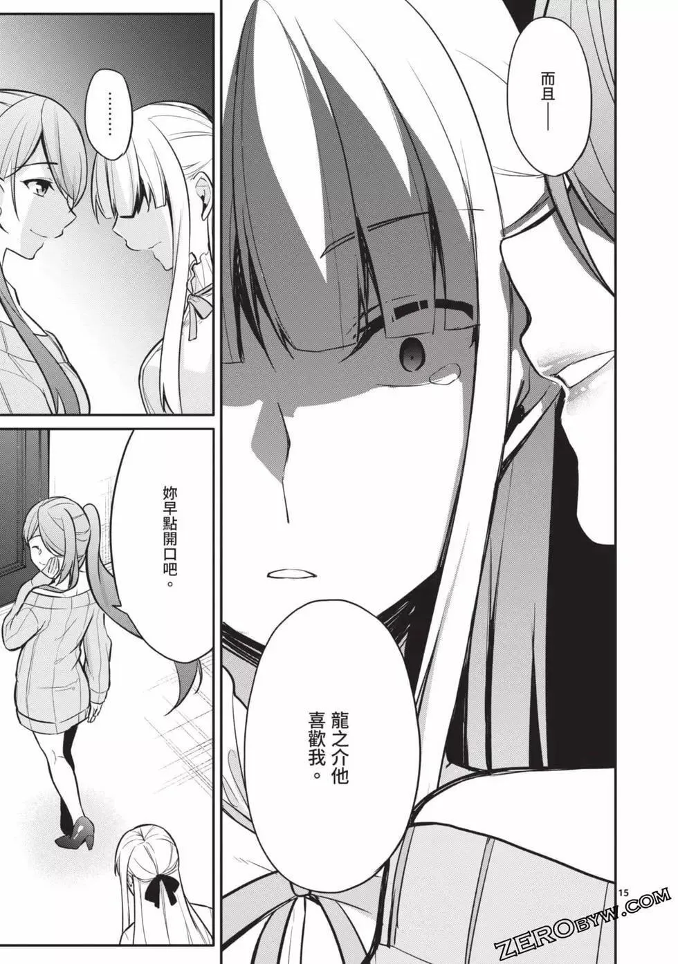 第02卷 第170页
