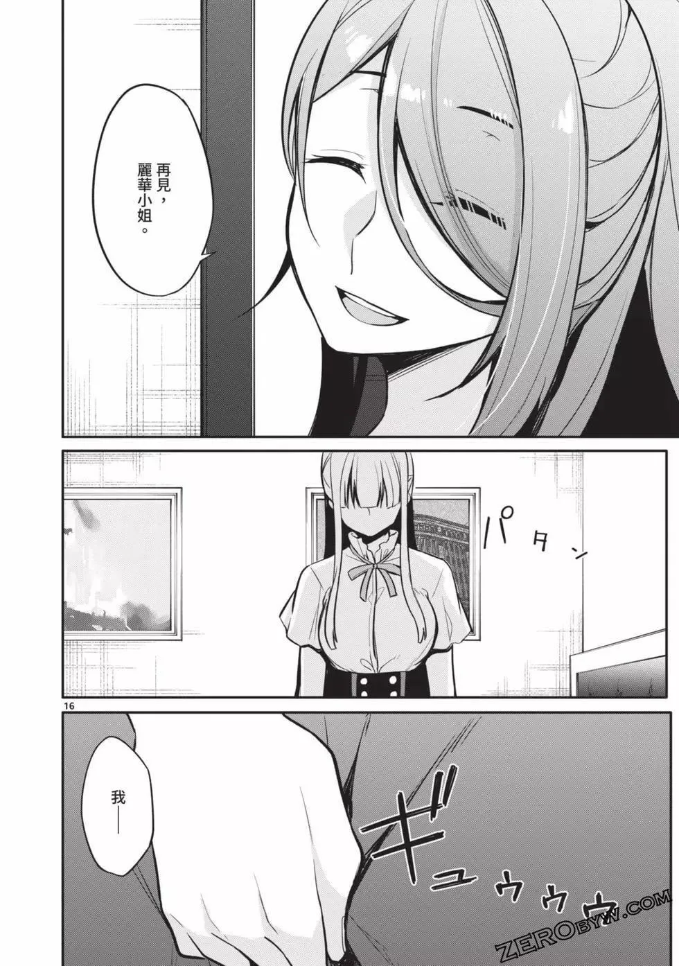 第02卷 第171页