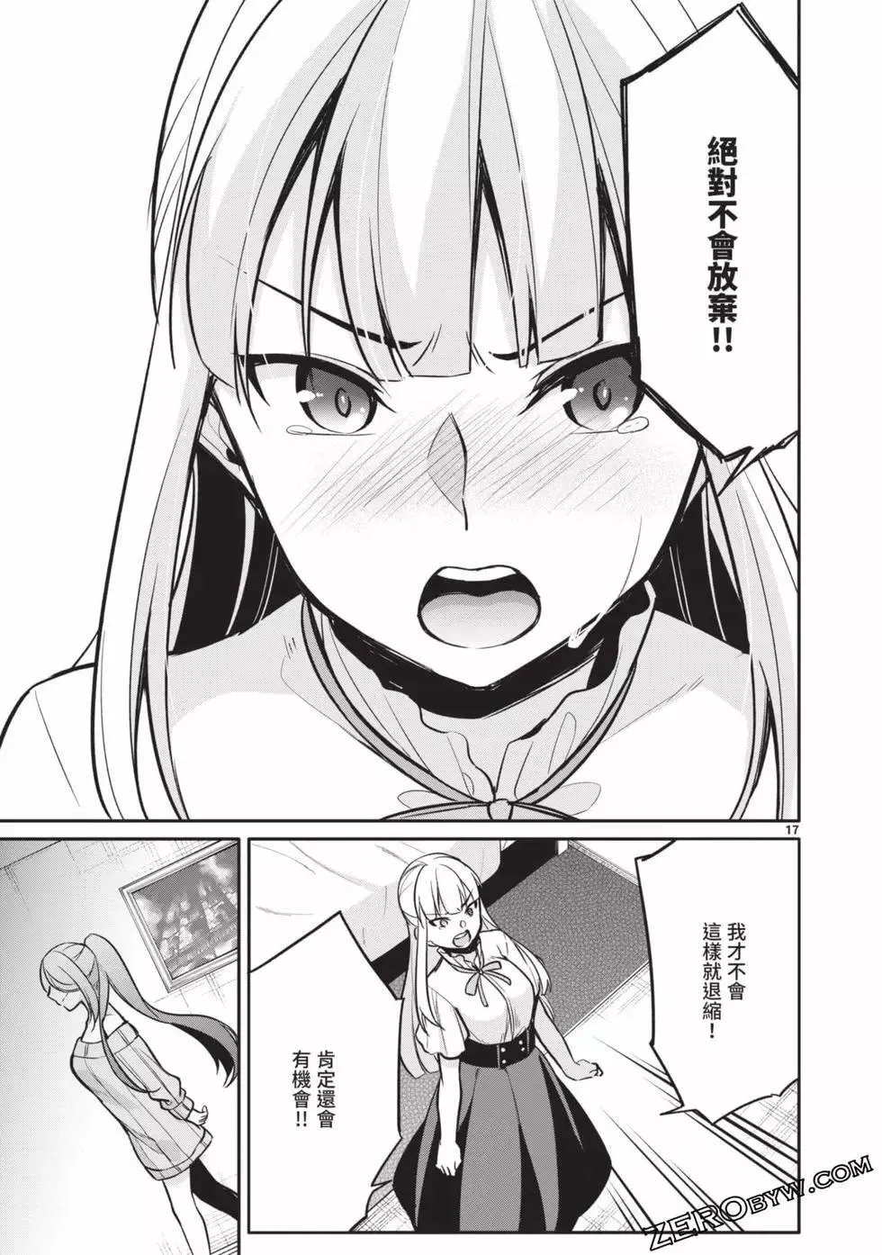 第02卷 第172页