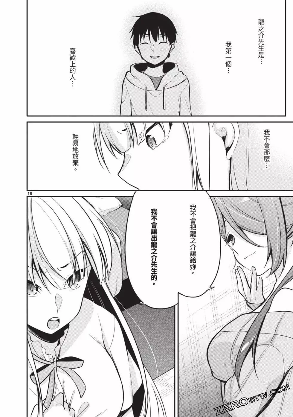 第02卷 第173页