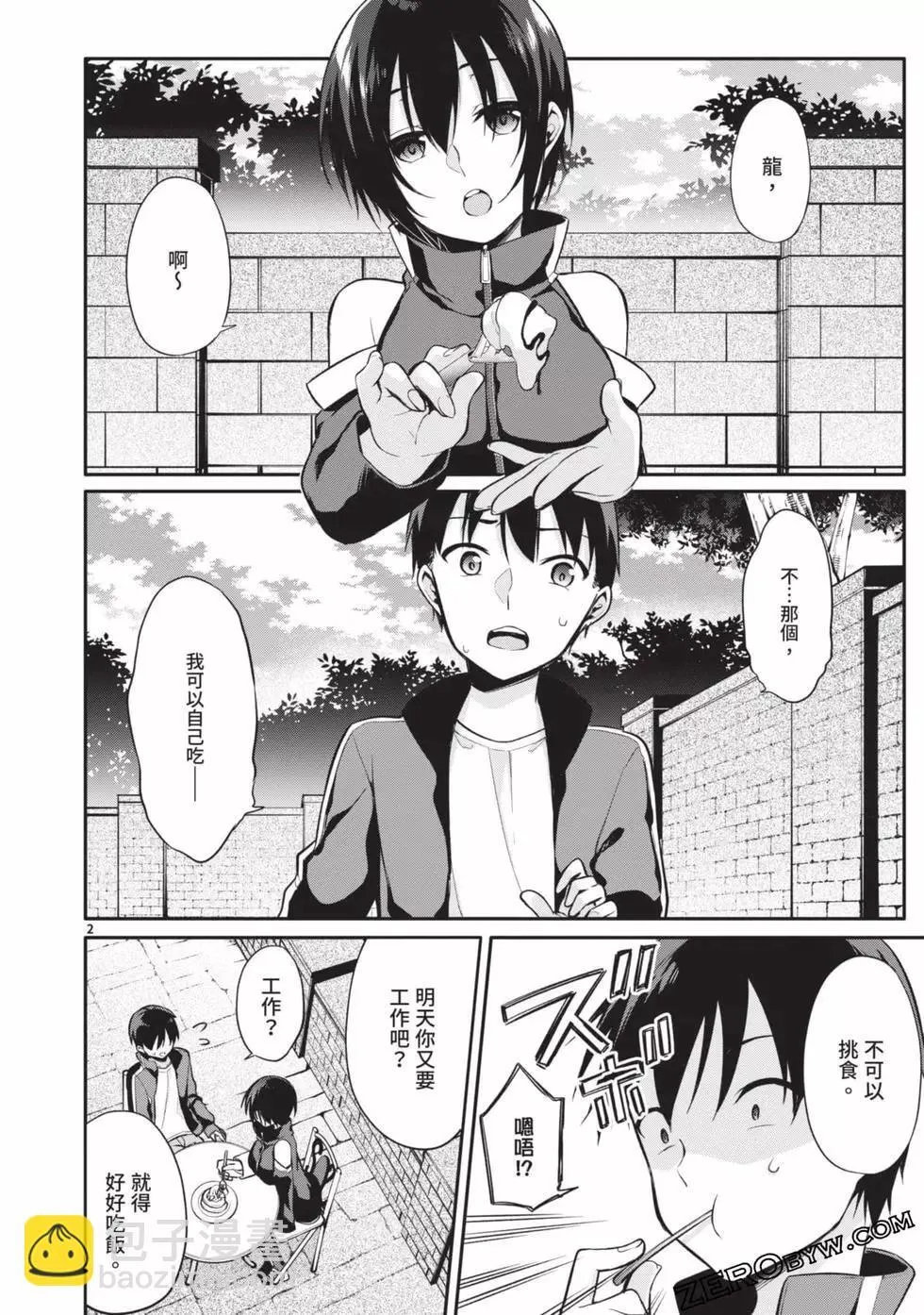 第02卷 第175页