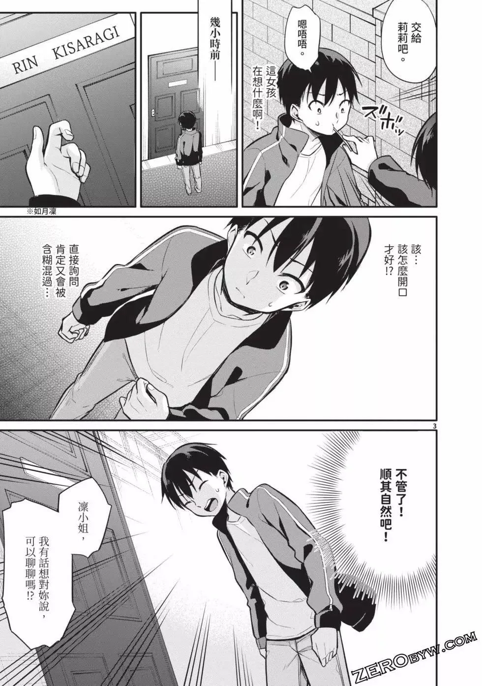 第02卷 第176页