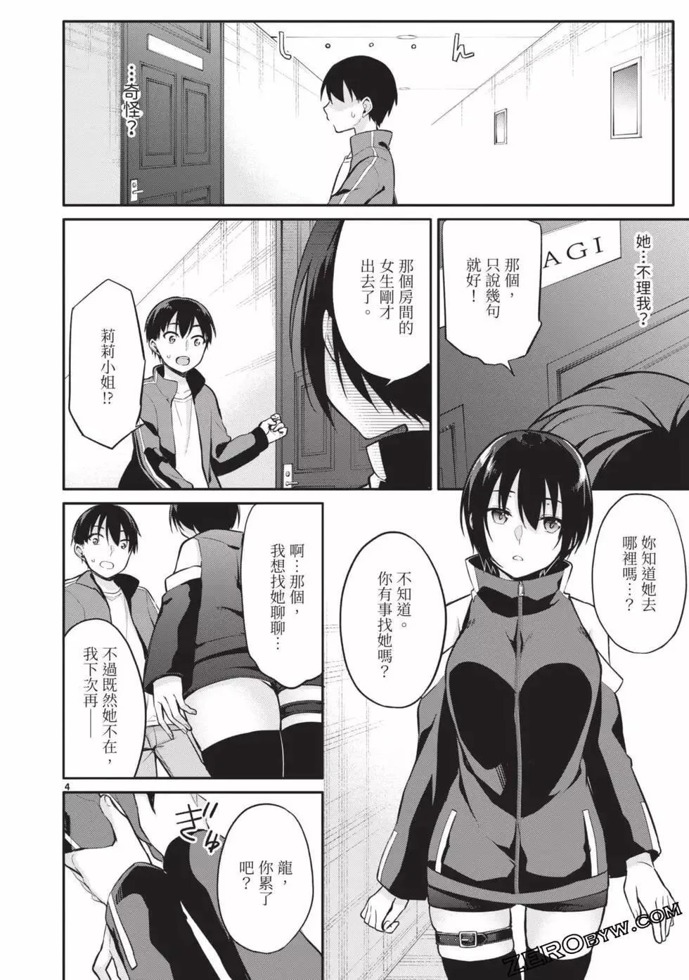 第02卷 第177页