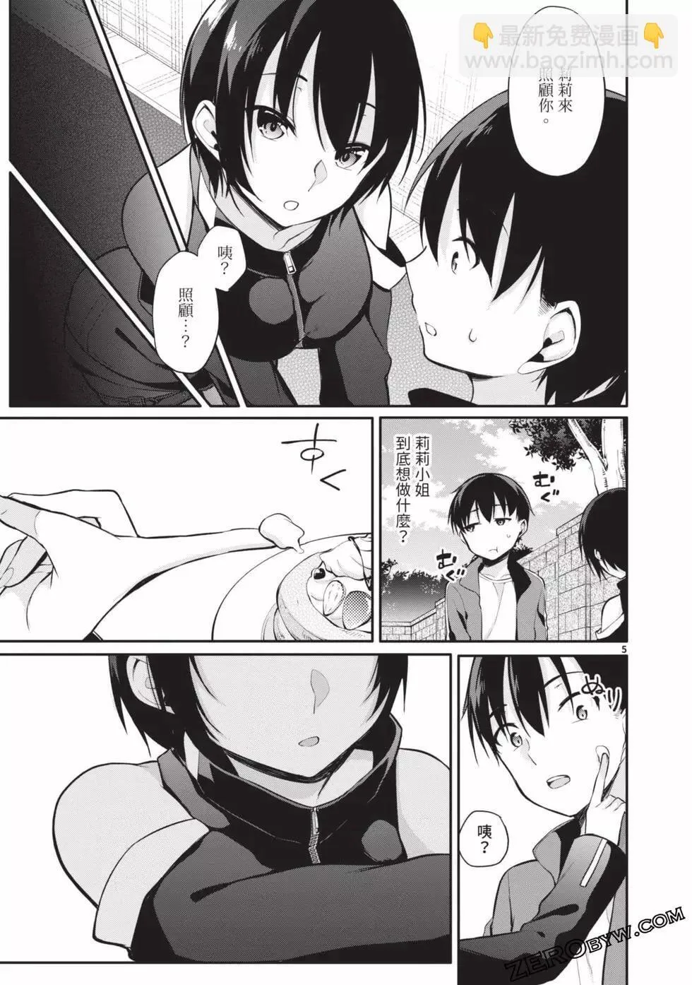 第02卷 第178页