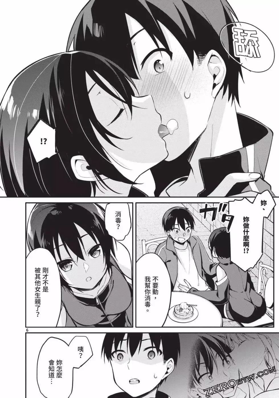 第02卷 第179页