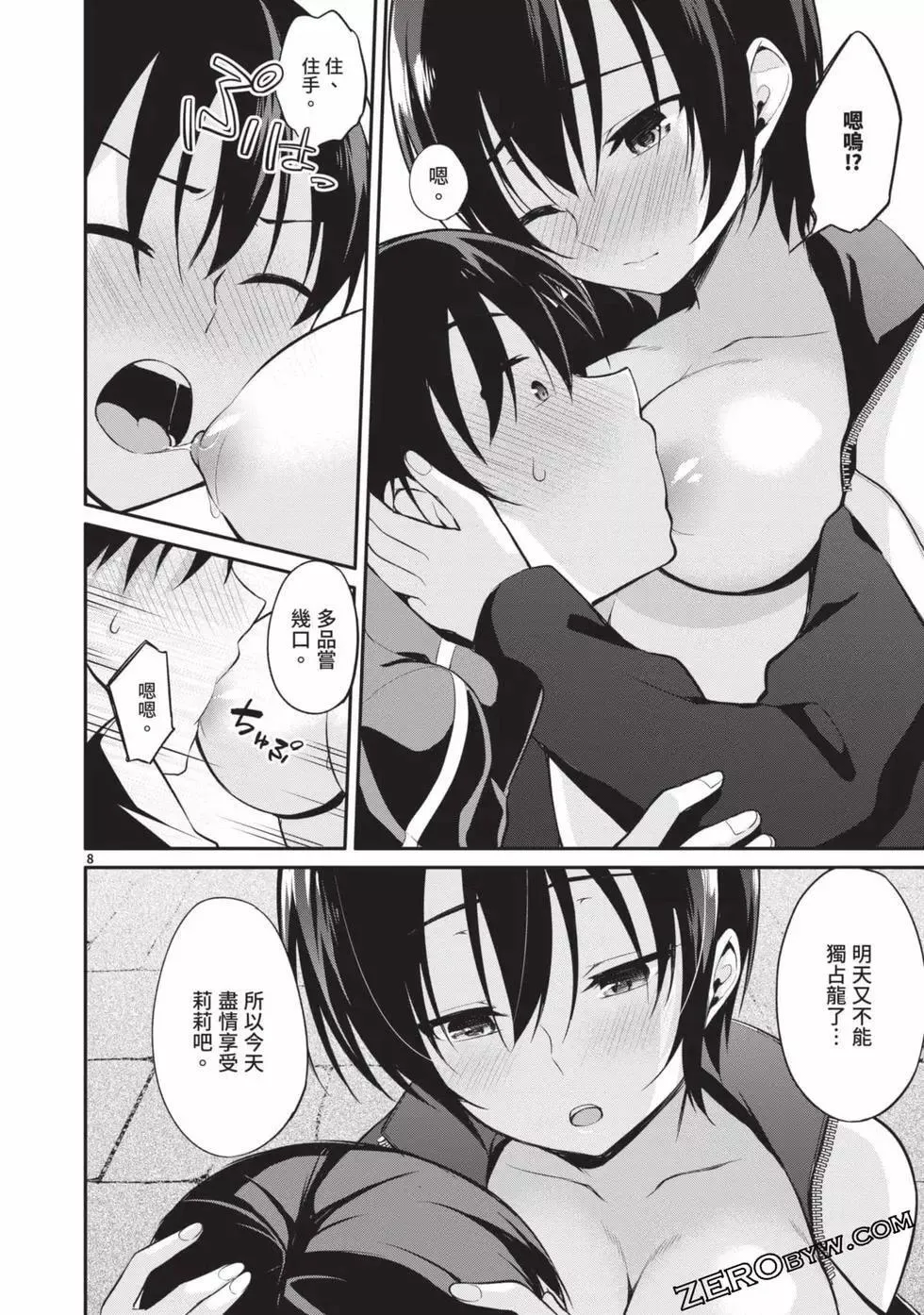 第02卷 第181页