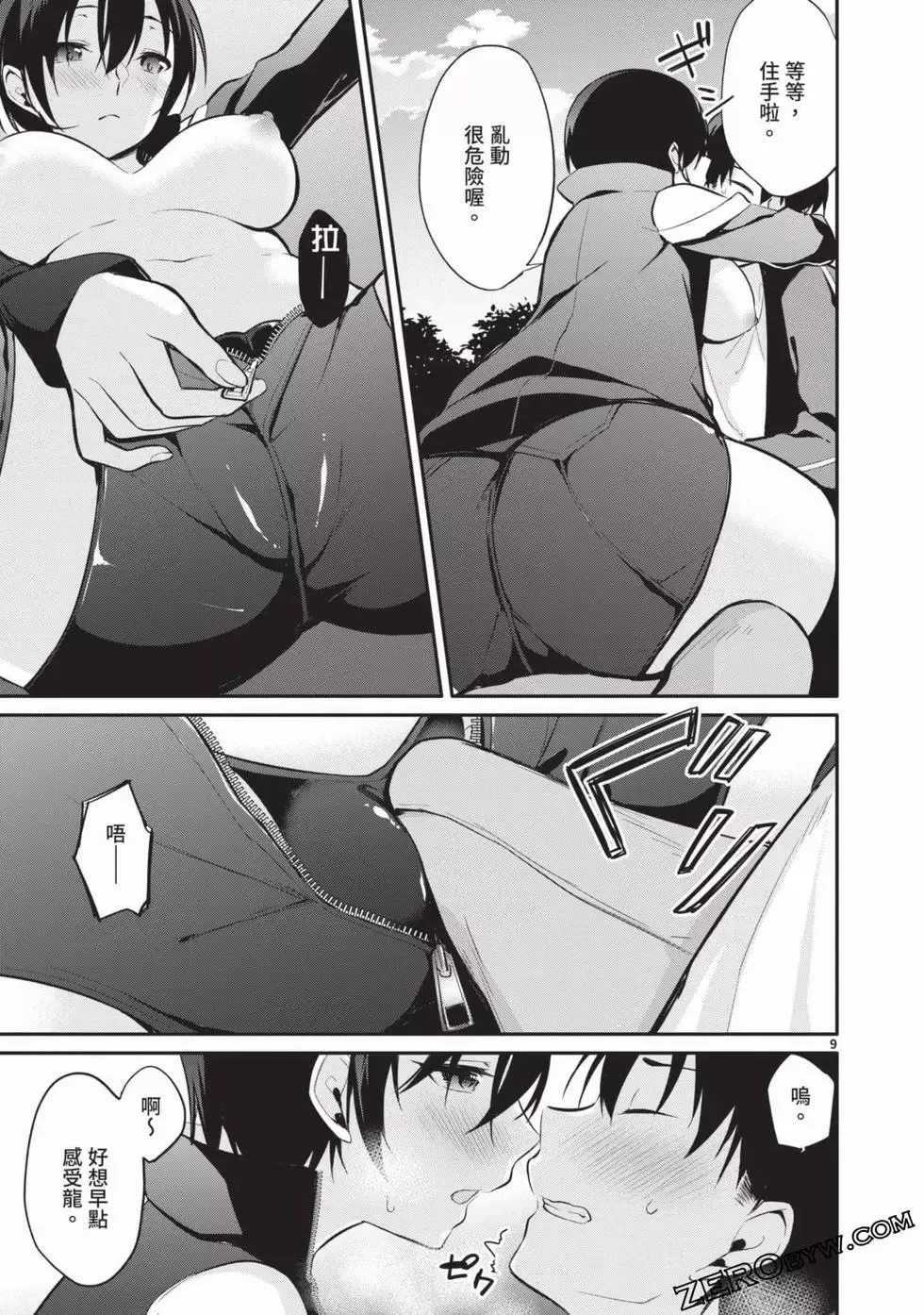第02卷 第182页