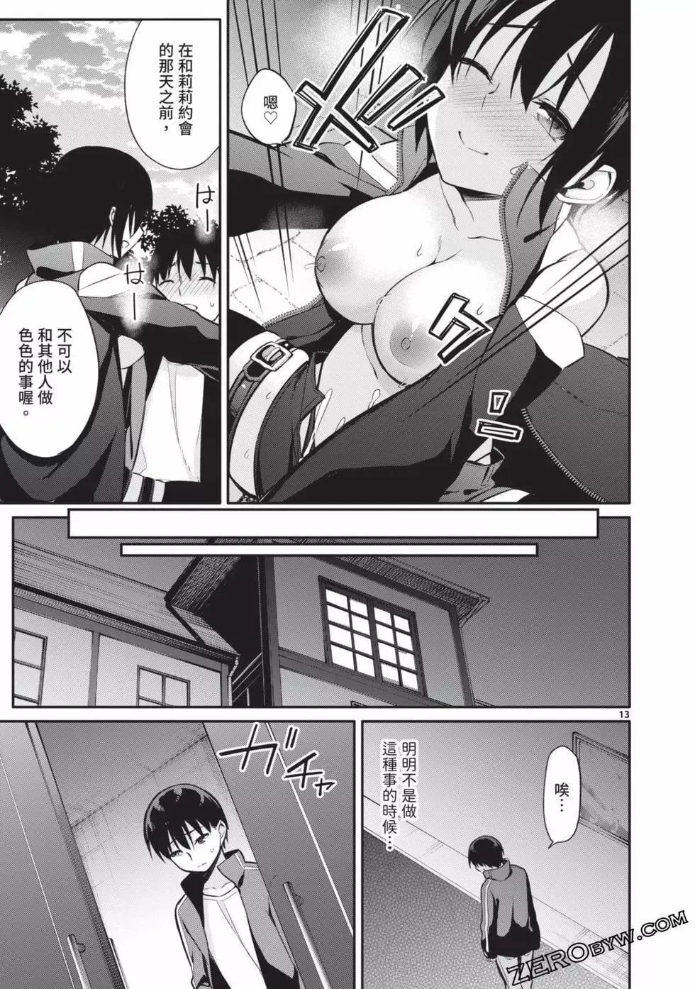 第02卷 第186页