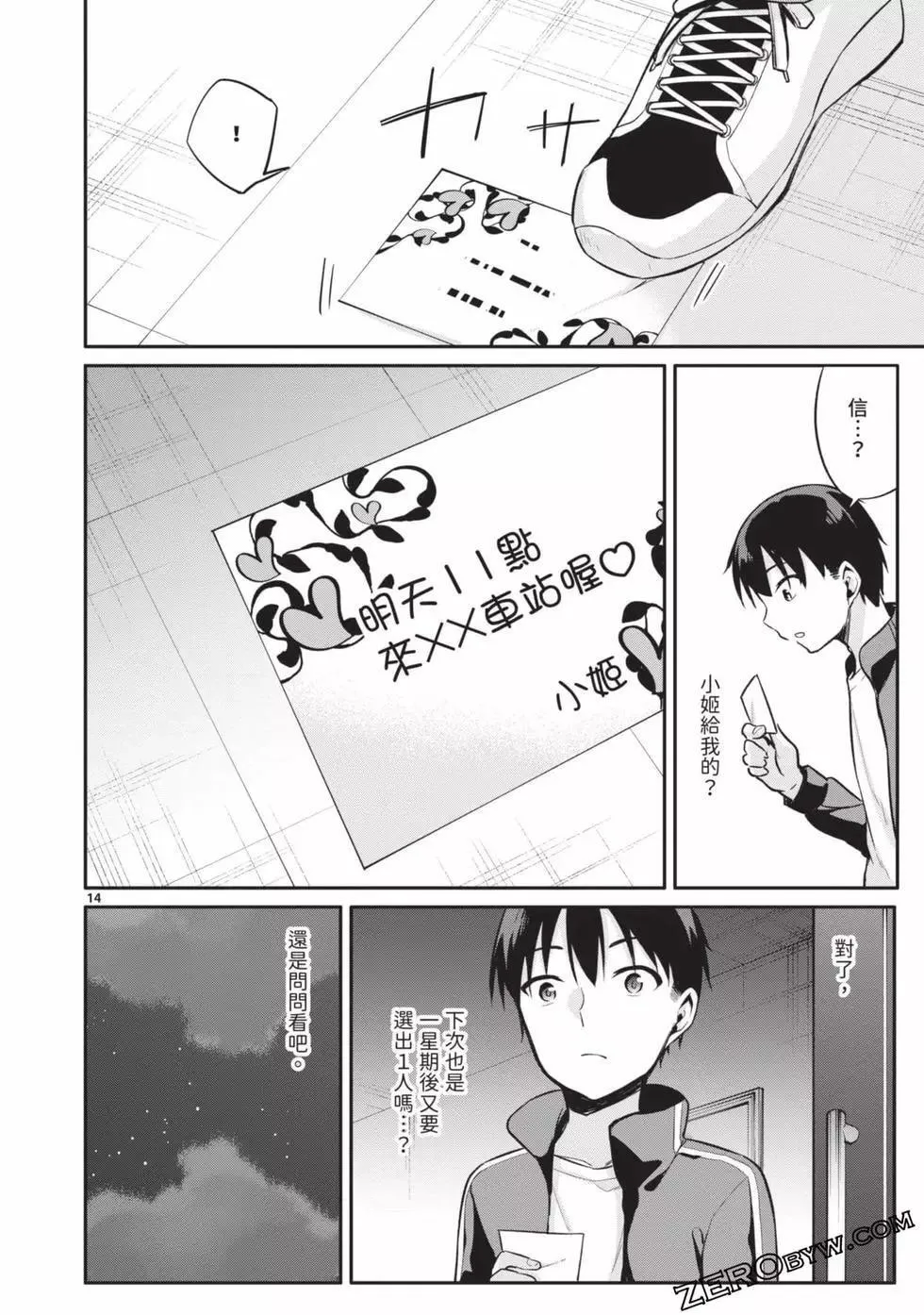 第02卷 第187页