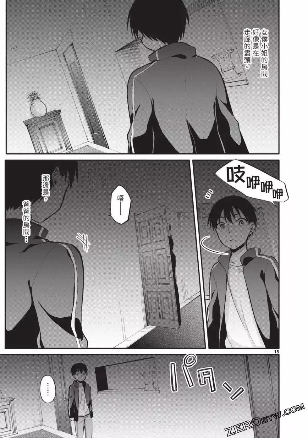第02卷 第188页