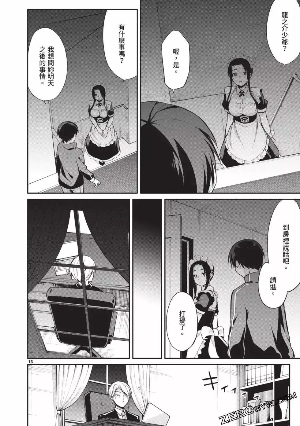 第02卷 第189页