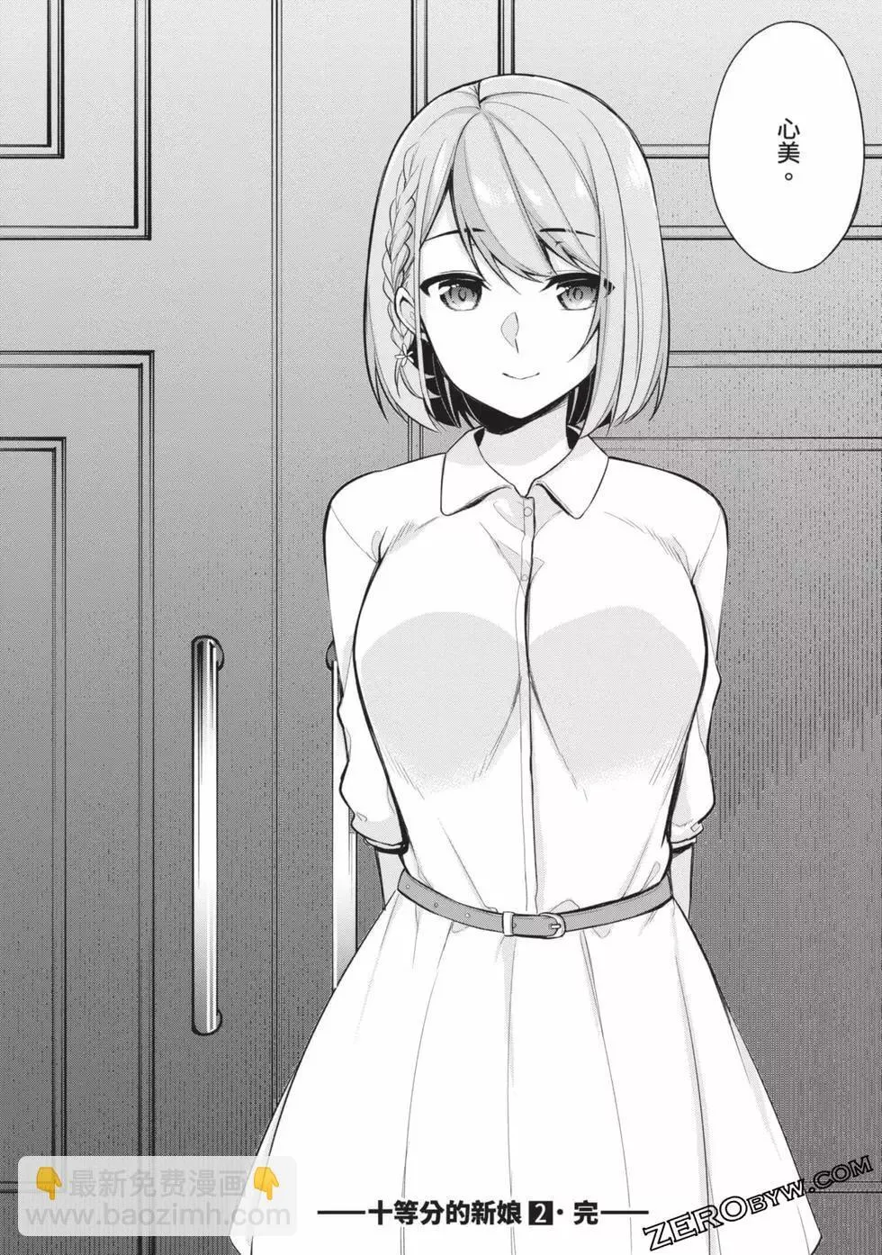 第02卷 第191页