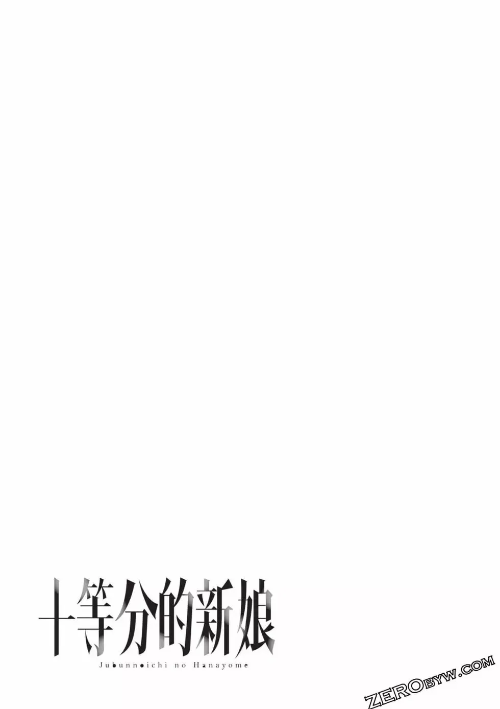 第02卷 第192页