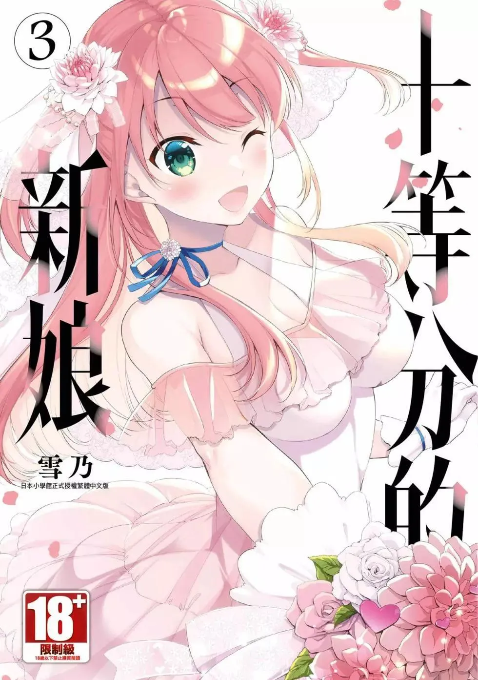 第02卷 第193页