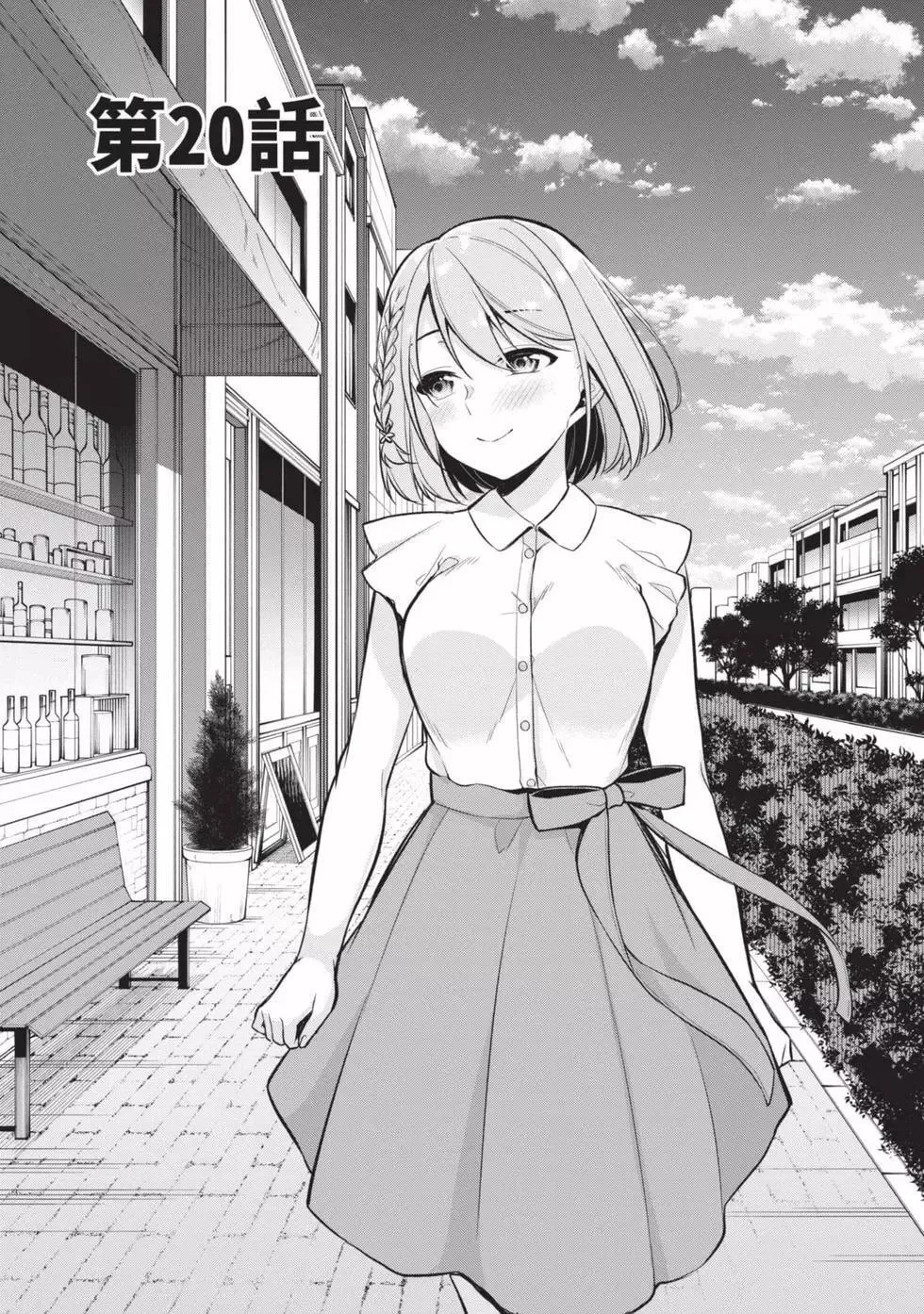 第03卷 第4页