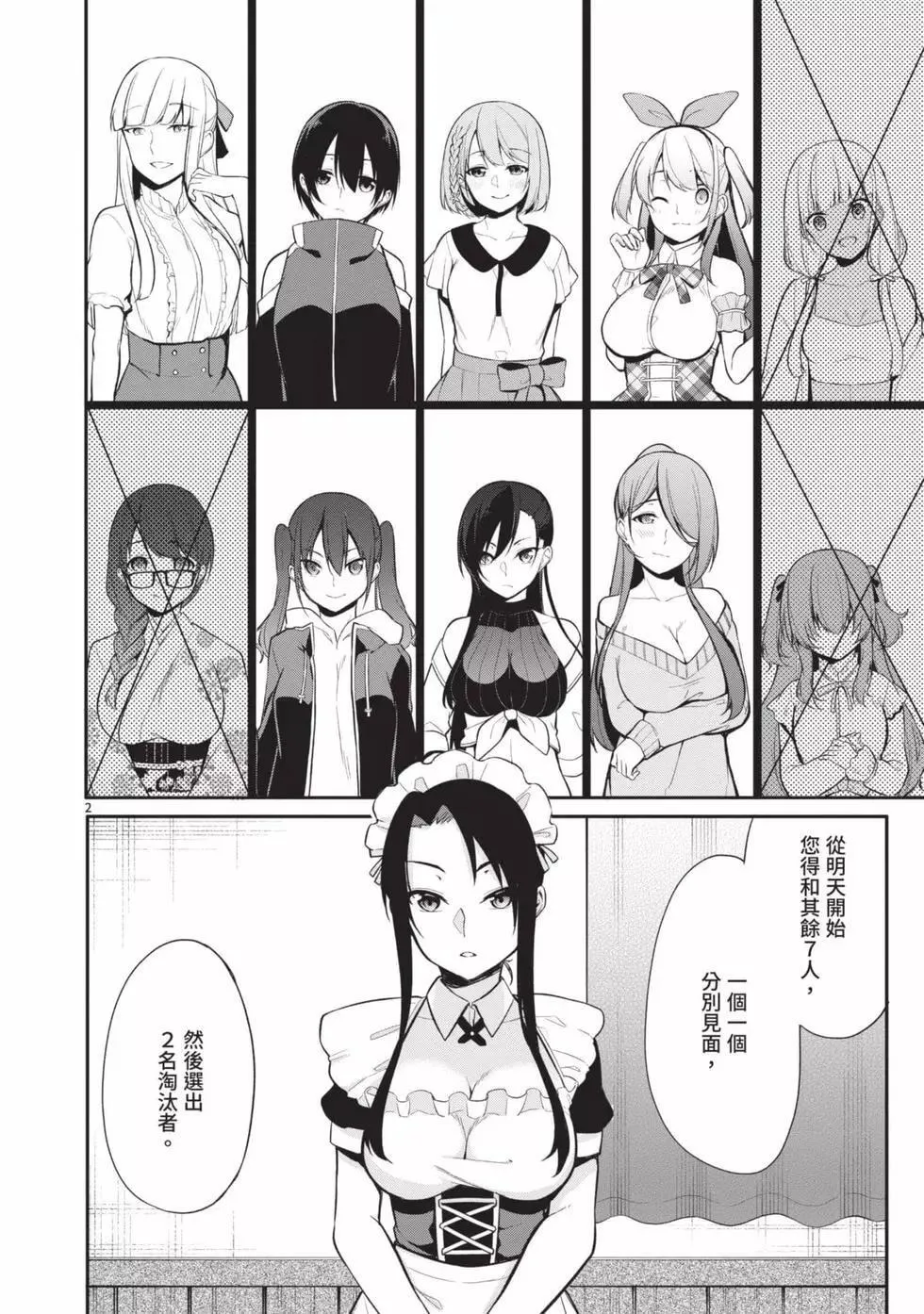 第03卷 第5页