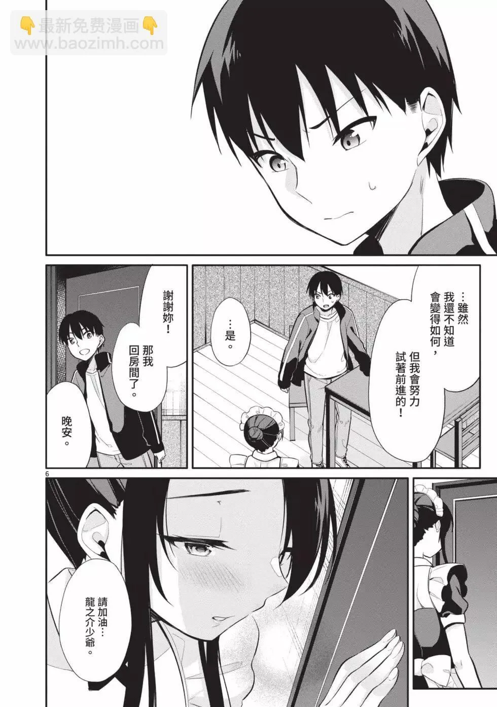 第03卷 第9页