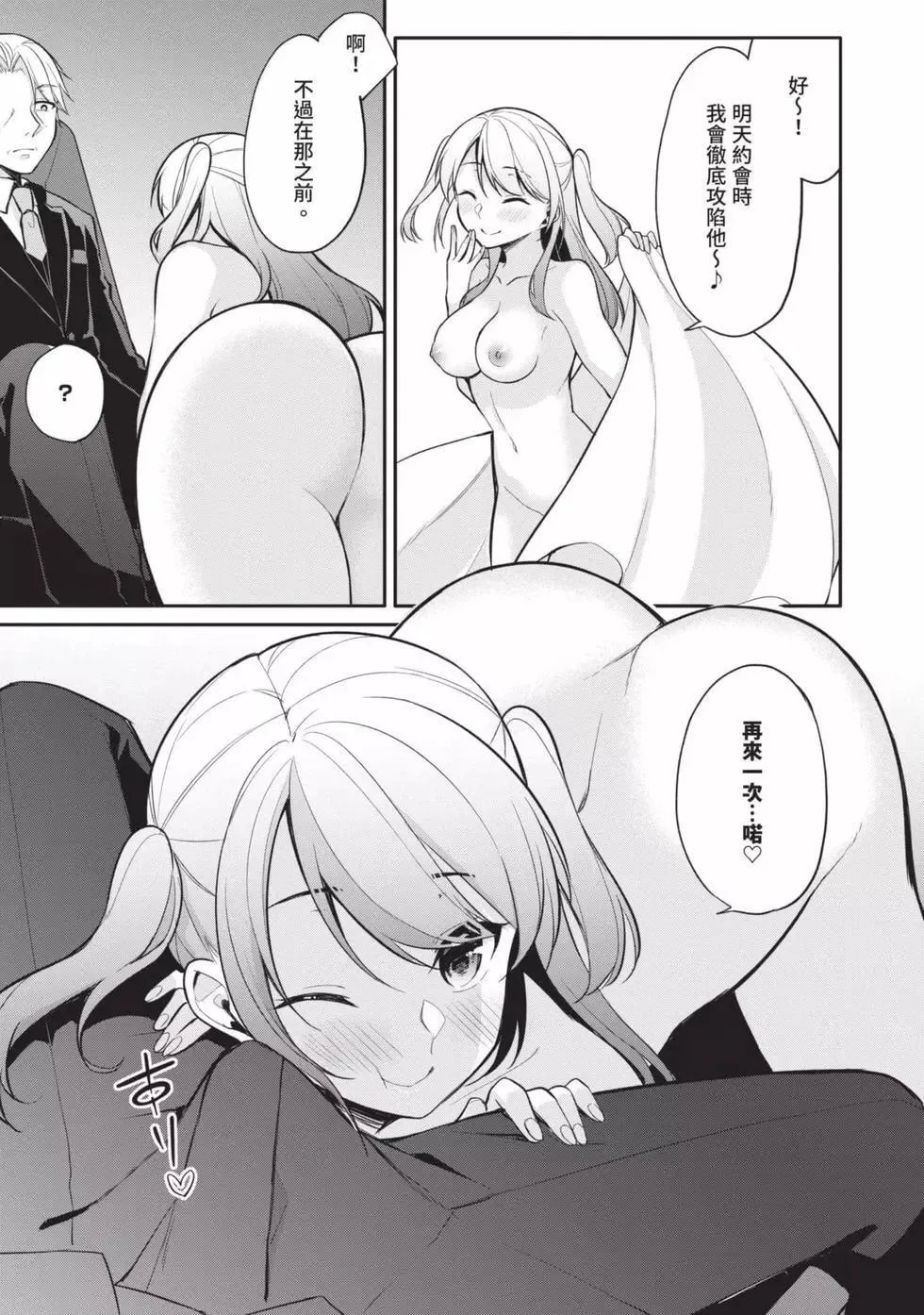 第03卷 第20页