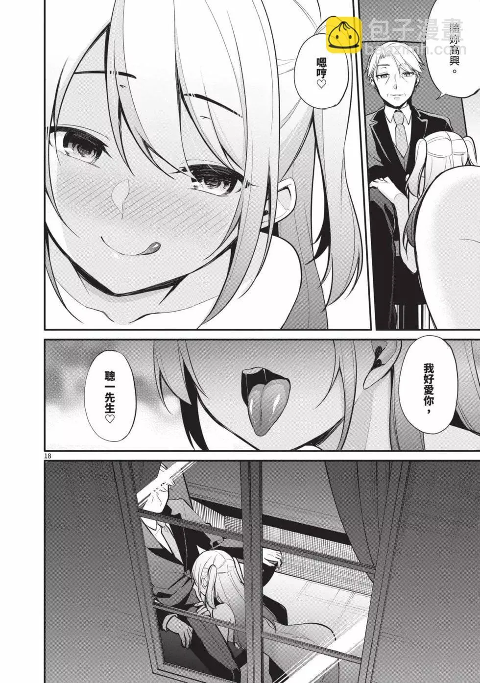 第03卷 第21页