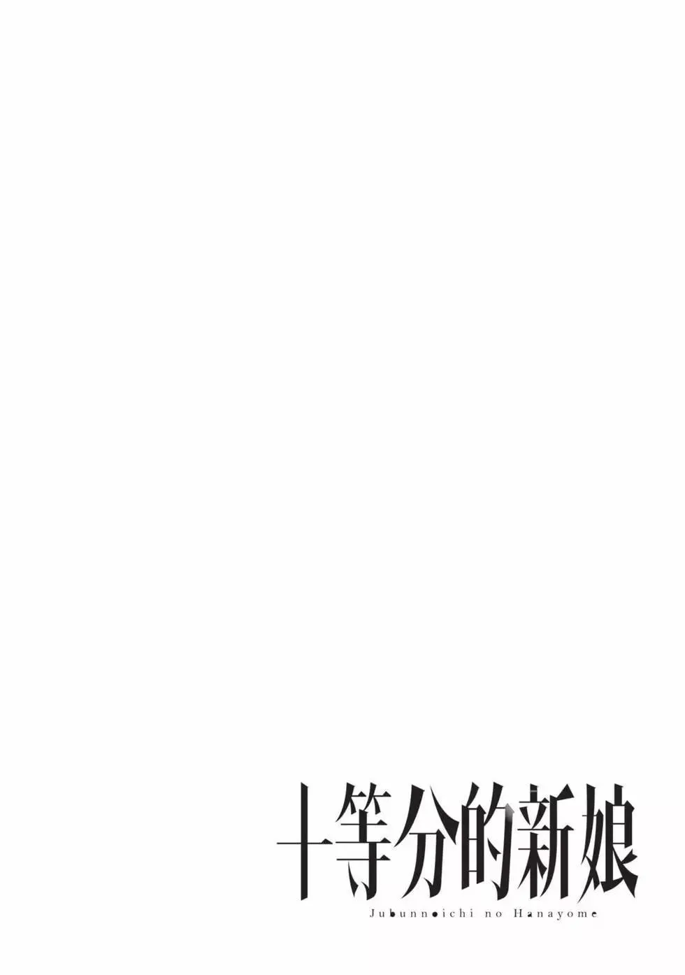 第03卷 第23页