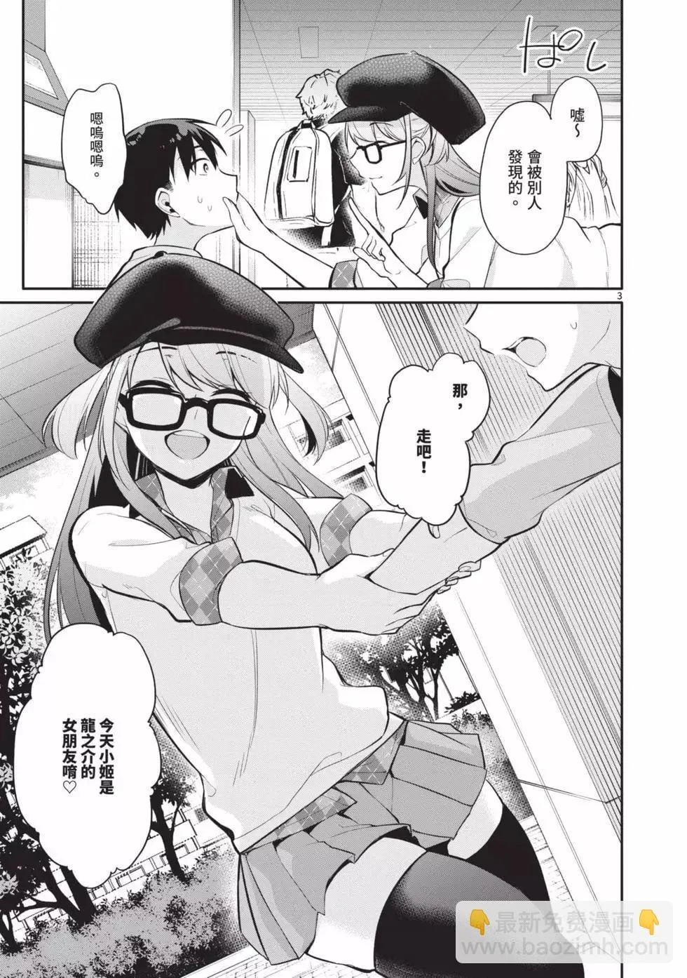 第03卷 第26页