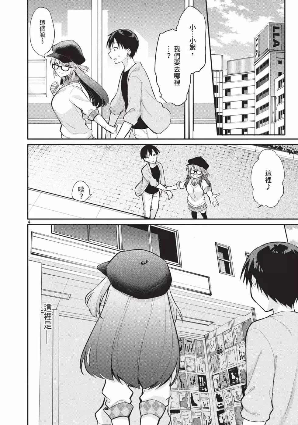 第03卷 第27页