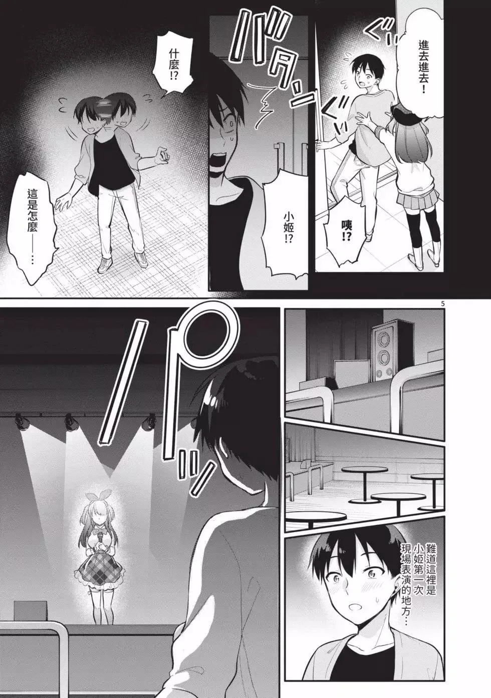 第03卷 第28页