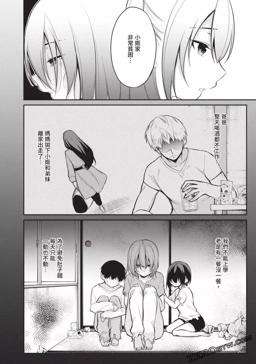 第03卷 第33页