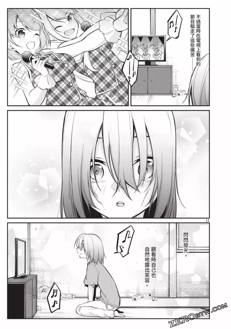 第03卷 第34页