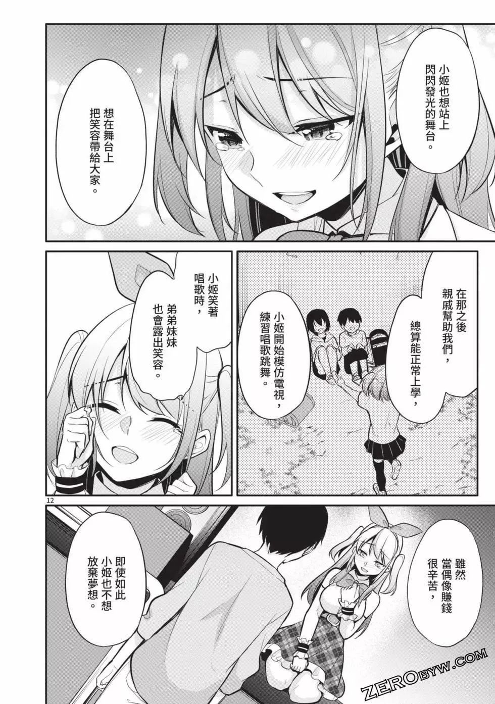 第03卷 第35页